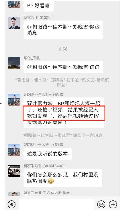 吃瓜最新事件爆料震惊三观,三观尽毁，真相令人咋舌  第3张