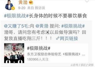 娱乐爆料经典语录,揭秘明星幕后故事