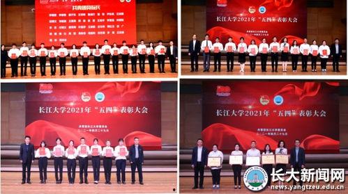 长江大学爆料新闻事件视频,真相与争议交织的校园风云