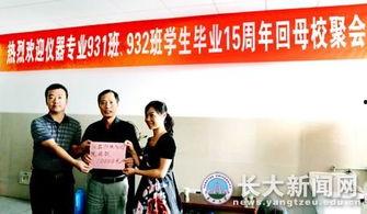 长江大学爆料新闻事件视频,真相与争议交织的校园风云 第3张 长江大学爆料新闻事件视频,真相与争议交织的校园风云 第3张