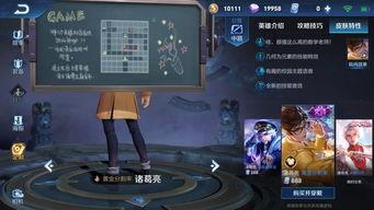 小茶王者爆料最新版,全新功能与玩法大曝光！  第3张