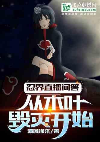 火影爆料场景视频,独家场景视频深度解析