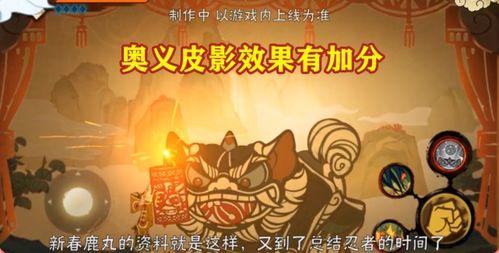 火影爆料场景视频,独家场景视频深度解析 第3张 火影爆料场景视频,独家场景视频深度解析 第3张