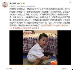 张岚最新爆料视频,惊人内幕曝光！  第3张