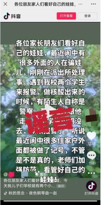 阆中各种爆料案件视频,真实事件背后的惊心动魄  第3张