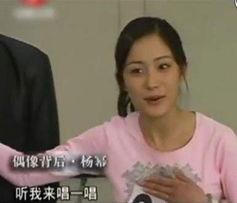 杨幂韩国爆料视频大全,揭秘明星幕后故事  第2张