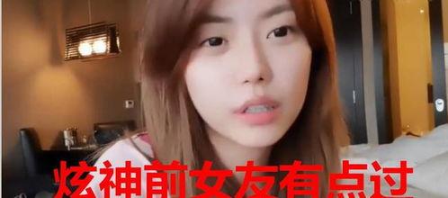 徐斌前女友爆料视频,揭秘背后惊人真相  第3张