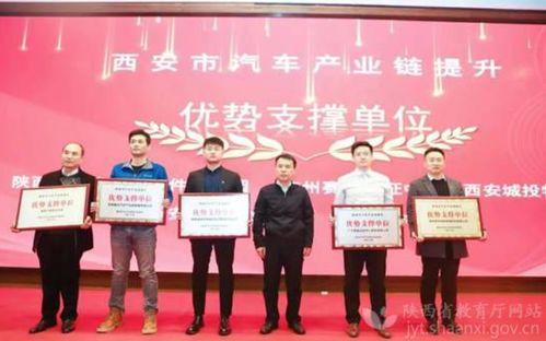 西安职业大学爆料新闻事件  第2张
