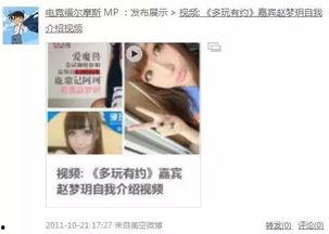 中国香肠爆料视频,传统工艺与现代创新的碰撞