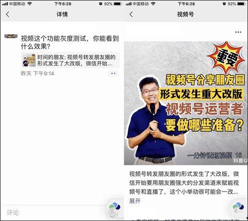 中国香肠爆料视频,传统工艺与现代创新的碰撞  第3张