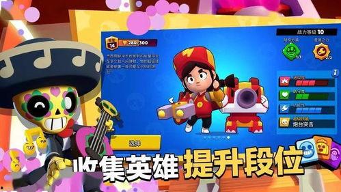 荒野乱斗下版本爆料最新,全新角色与地图，激战一触即发！  第2张