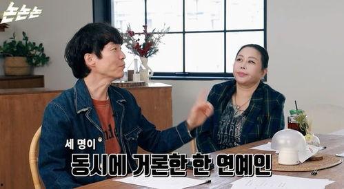 娱乐圈爆料韩国,揭秘韩国娱乐圈幕后风云  第2张