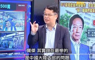 大陆学生爆料新闻视频,揭秘校园内幕  第2张