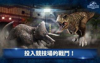 侏罗纪世界游戏最新爆料,恐龙家族再掀波澜，神秘新角色即将亮相！