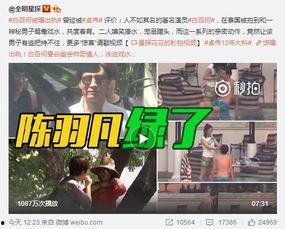 小李总被爆料出轨视频,真相与争议