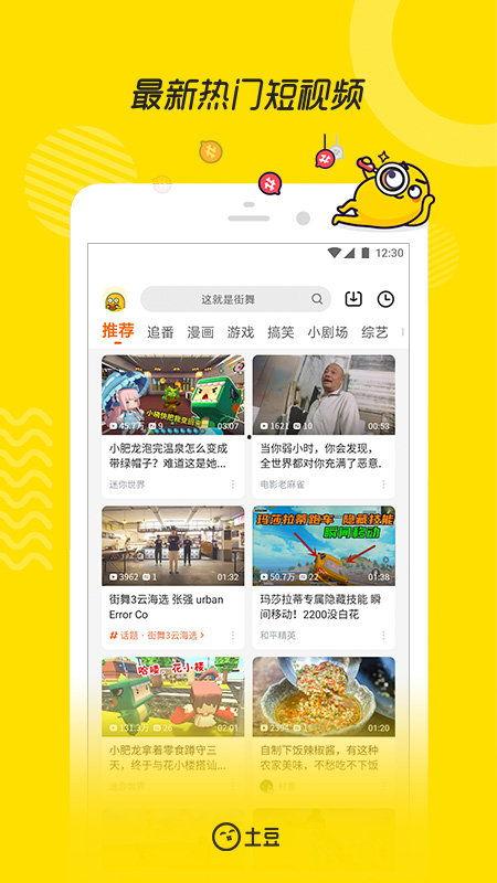 汇腾香肠爆料视频下载,品质真相大起底