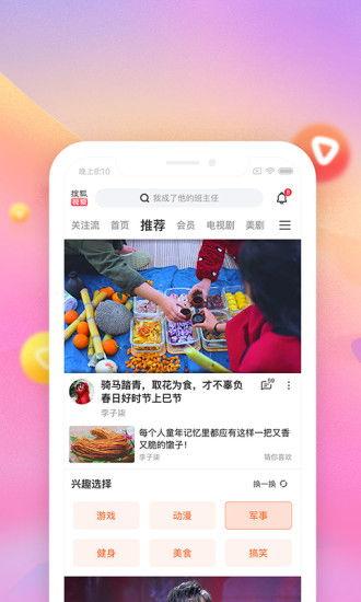 汇腾香肠爆料视频下载,品质真相大起底  第2张