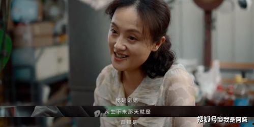 五孩姑姑维姐爆料视频