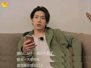 五孩姑姑维姐爆料视频  第3张