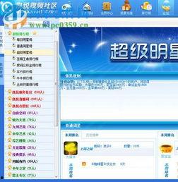 凯悦最新爆料视频播放网站,独家内容与精彩瞬间抢先看