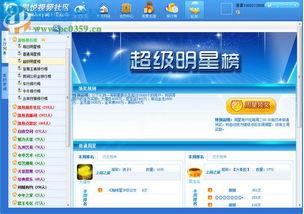 凯悦最新爆料视频播放网站,独家内容与精彩瞬间抢先看  第2张