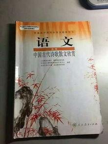 最新教材爆料网站,内容更新与教学变革前瞻