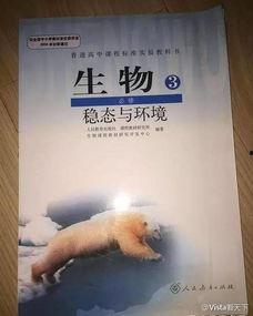 最新教材爆料网站,内容更新与教学变革前瞻 第2张 最新教材爆料网站,内容更新与教学变革前瞻 第2张