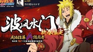 新春水门最新爆料,重磅爆料背后的真相与内幕  第3张