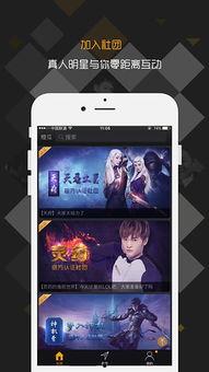 吃瓜聊天免费下载安装苹果版,苹果版吃瓜聊天安装指南  第3张