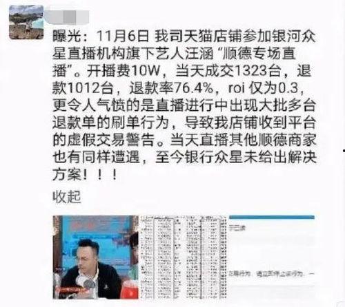 肇东最新爆料事件新闻报道,事件真相逐步浮出水面