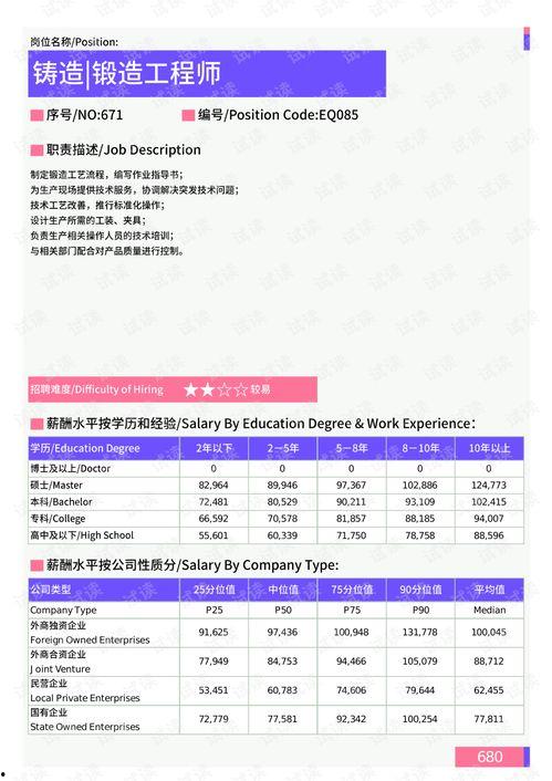肇东最新爆料事件新闻报道,事件真相逐步浮出水面  第3张