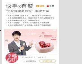 快手最新微博爆料,揭秘网红幕后真相，行业动态再掀波澜