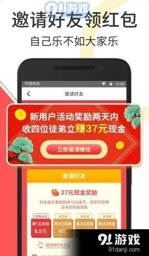 好物爆料赚钱视频大全,揭秘热门好物爆料赚钱视频攻略大全
