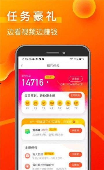 好物爆料赚钱视频大全,揭秘热门好物爆料赚钱视频攻略大全  第3张