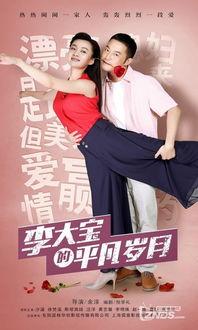 风见步 在线观看,在线观看，探寻神秘世界的奇幻之旅