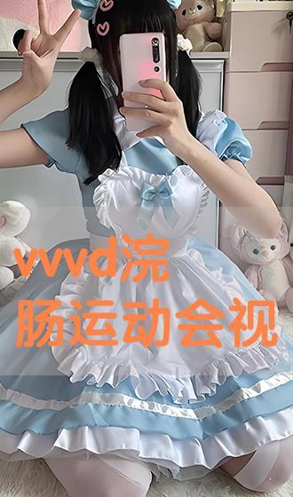 风见步 在线观看,在线观看,探寻神秘世界的奇幻之旅 第2张 风见步 在线观看,在线观看,探寻神秘世界的奇幻之旅 第2张