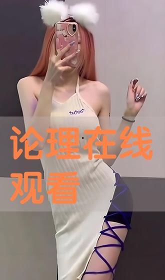 风见步 在线观看,在线观看,探寻神秘世界的奇幻之旅 第3张 风见步 在线观看,在线观看,探寻神秘世界的奇幻之旅 第3张