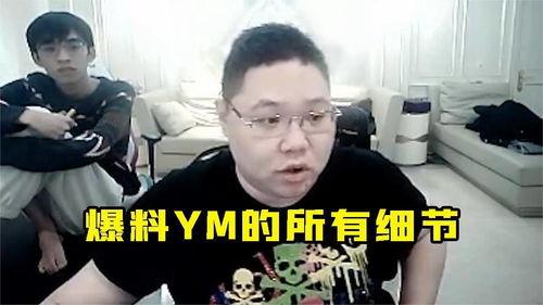 pdd爆料完整视频,独家内幕大公开