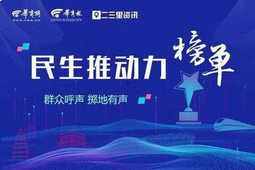 华商全媒体爆料有奖视频,有奖视频引发热议，揭秘幕后真相  第3张