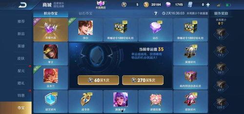 仲达夺宝爆料视频,视频爆料背后的神秘宝藏之谜  第2张