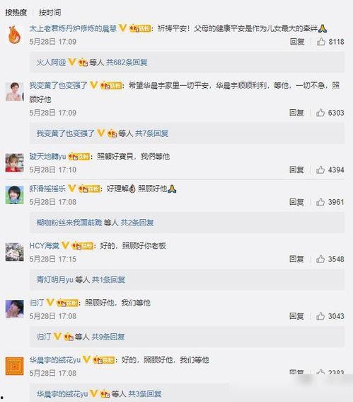 网易五月爆料最新消息 第2张 网易五月爆料最新消息 第2张