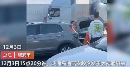 最新撞车爆料事件,事故现场细节及各方反应揭秘  第2张