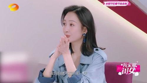 圈内爆料王鸥是谁的女儿,王鸥身世之谜，竟是圈内爆料王鸥背后的神秘女儿