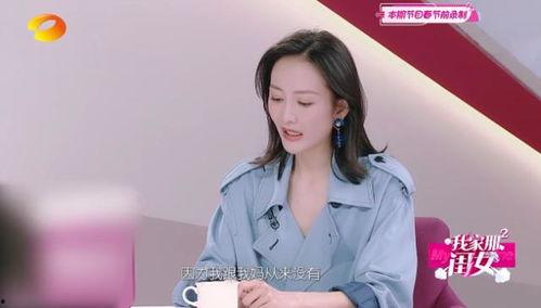圈内爆料王鸥是谁的女儿,王鸥身世之谜，竟是圈内爆料王鸥背后的神秘女儿  第2张