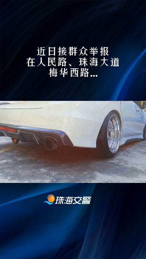 汽车视频爆料,视频爆料带你领略未来驾驶新体验