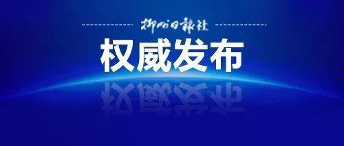 最新新闻爆料电话,最新爆料电话曝光惊人内幕  第2张
