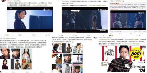 八卦明星爆料博主视频在线观看,娱乐圈幕后真相曝光