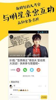 娱乐扒皮爆料吐槽,扒皮爆料，那些不为人知的幕后故事