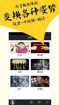 娱乐扒皮爆料吐槽,扒皮爆料,那些不为人知的幕后故事 第2张 娱乐扒皮爆料吐槽,扒皮爆料,那些不为人知的幕后故事 第2张