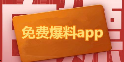今日广州热点爆料,揭秘城市脉搏下的热门事件与话题